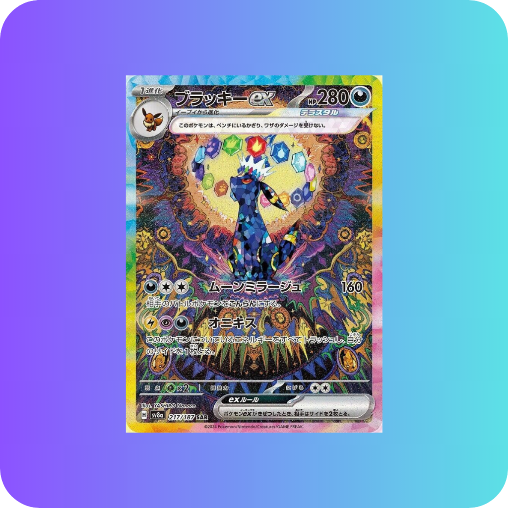Umbreon Nachtara 217/187 Terastal Festival Ex Japanese NM