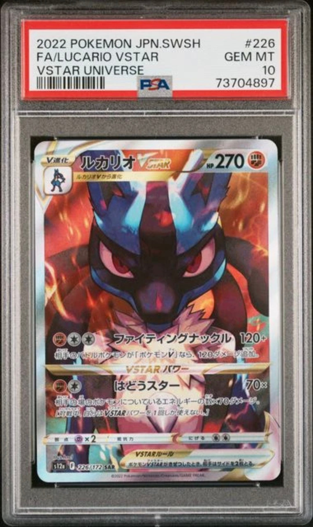 Lucario Vstar 226 PSA 10 gegradet