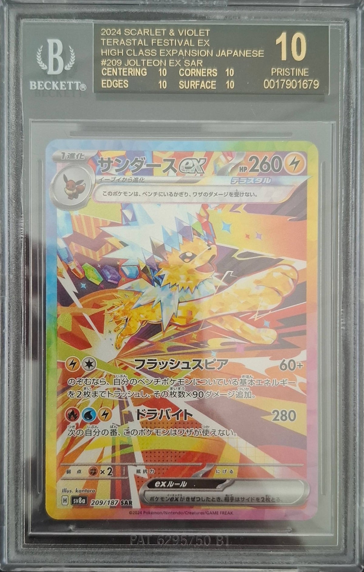 Pokemon Jolteon Ex Sar 2024 Scarlet & Violet Terastal Festival Ex gegradet Japanese #209 BGS 10 Black Label
