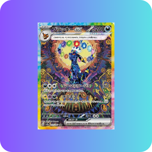 Umbreon Nachtara 217/187 Terastal Festival Ex Japanese NM