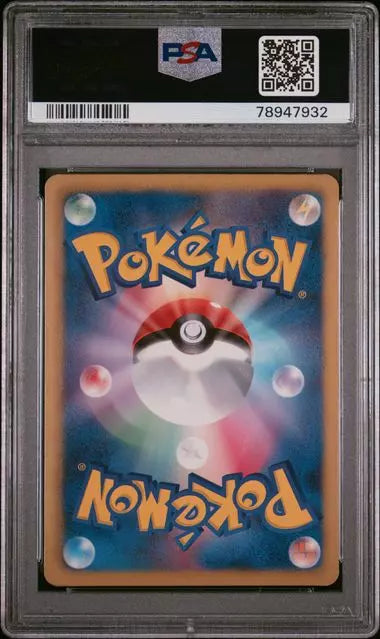 Professor juniper 055 psa 8 Pokemon Card Thunder Knuckl 1st Edition 2012 gegradet